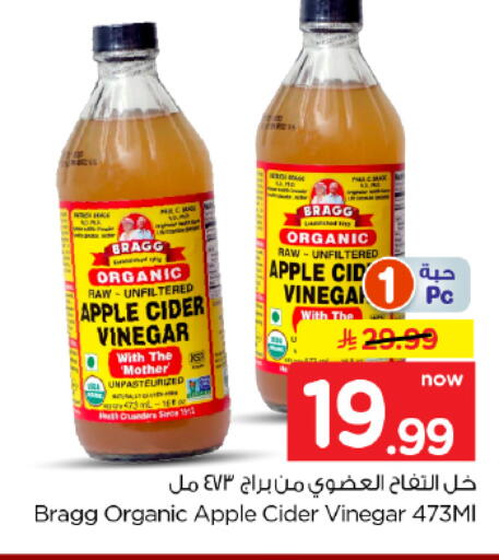 Apple available at نستو in مملكة العربية السعودية, السعودية, سعودية - الخرج