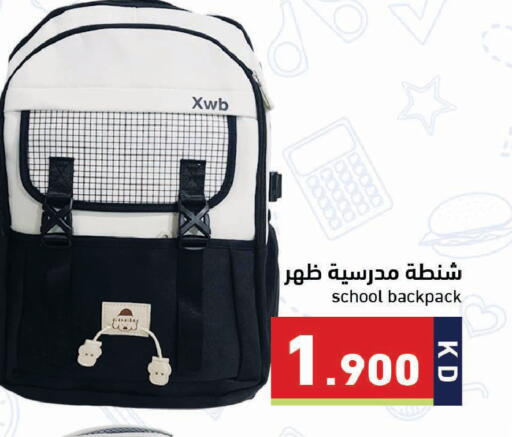 available at Ramez in Kuwait - Jahra Governorate