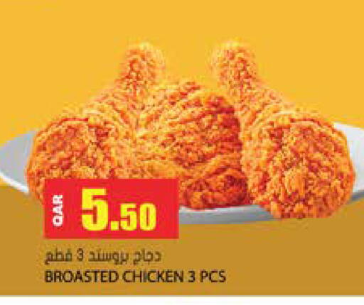 available at Grand Hypermarket in Qatar - Al Rayyan