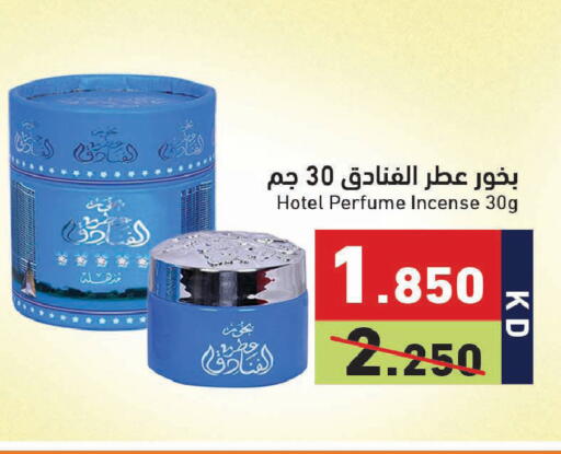 available at Ramez in Kuwait - Jahra Governorate