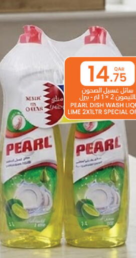 available at Al Baladi Al Yawm in Qatar - Al Shamal