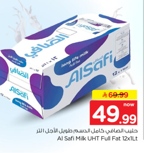 available at نستو in مملكة العربية السعودية, السعودية, سعودية - الخرج
