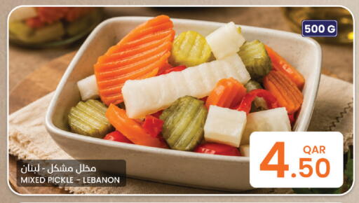 available at Al Baladi Al Yawm in Qatar - Al Shamal