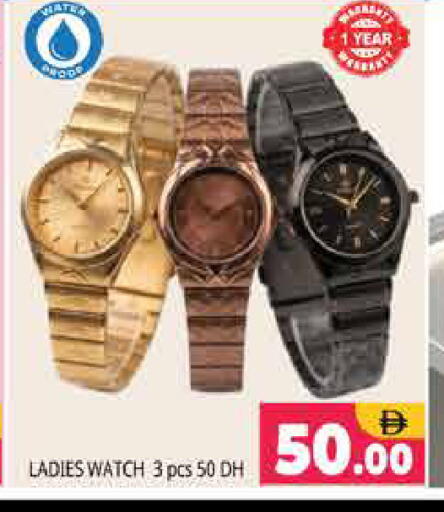 available at Pasons Hypermarket in UAE - Sharjah / Ajman