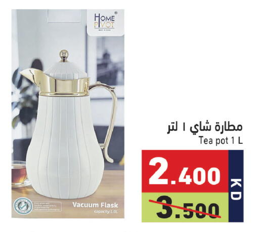 available at Ramez in Kuwait - Jahra Governorate
