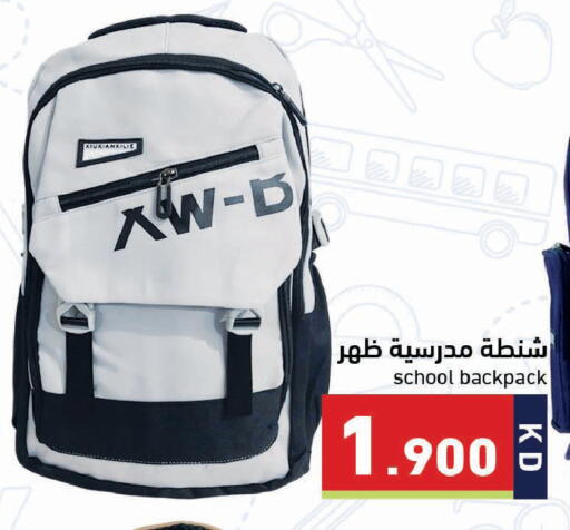 available at Ramez in Kuwait - Jahra Governorate