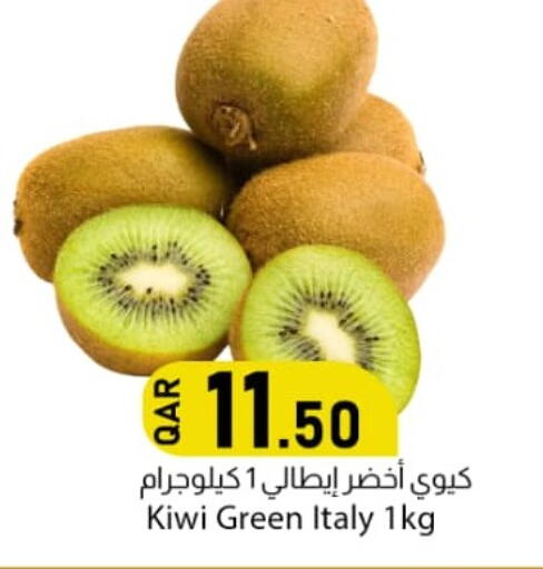 Kiwi from Italy available at دانا ماركت in قطر - أم صلال