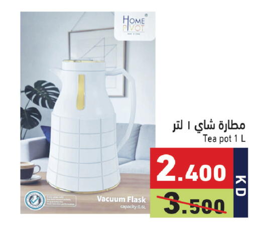 available at Ramez in Kuwait - Jahra Governorate