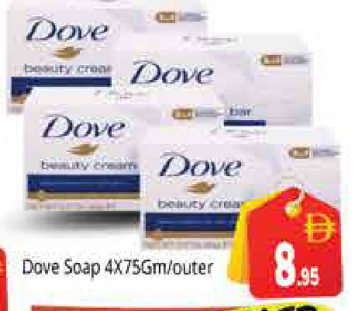available at Pasons Hypermarket in UAE - Sharjah / Ajman
