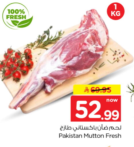 available at Hyper Al Wafa in KSA, Saudi Arabia, Saudi - Al-Kharj