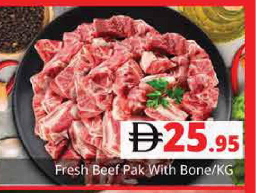 available at Pasons Hypermarket in UAE - Sharjah / Ajman