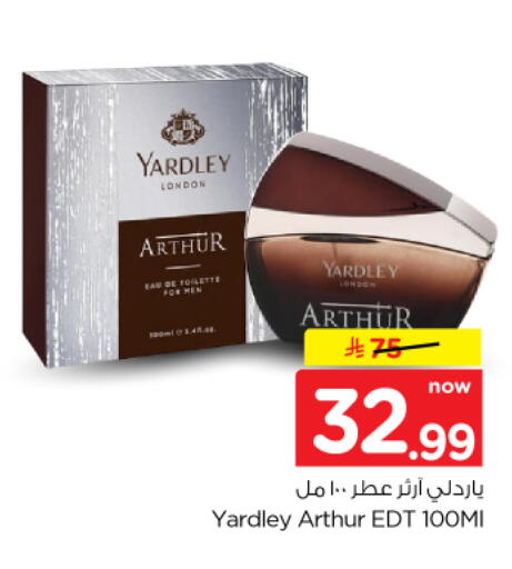 available at Nesto in KSA, Saudi Arabia, Saudi - Al-Kharj
