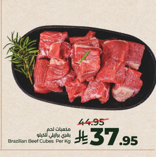 available at LULU Hypermarket in KSA, Saudi Arabia, Saudi - Al-Kharj