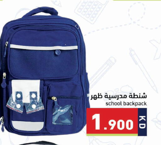 available at Ramez in Kuwait - Jahra Governorate
