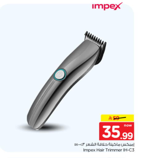 available at Nesto in KSA, Saudi Arabia, Saudi - Al-Kharj
