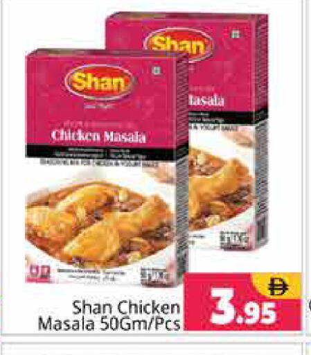 available at Pasons Hypermarket in UAE - Sharjah / Ajman