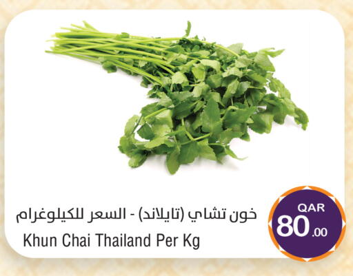 from Thailand available at Megamart in Qatar - Al Rayyan
