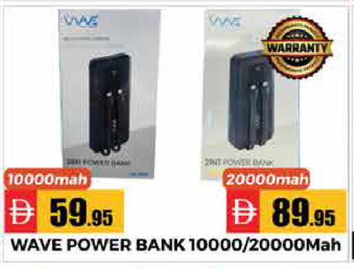 available at هايبر ماركت باسونز in الإمارات العربية المتحدة , الامارات - الشارقة / عجمان