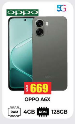 available at Grand Hypermarket in Qatar - Al Wakra