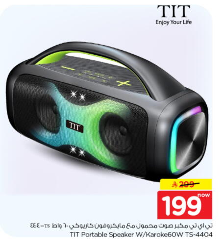available at نستو in مملكة العربية السعودية, السعودية, سعودية - الخرج