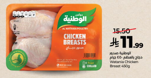 available at لولو هايبرماركت in مملكة العربية السعودية, السعودية, سعودية - جدة