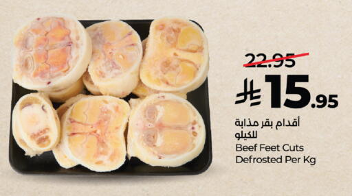available at LULU Hypermarket in KSA, Saudi Arabia, Saudi - Tabuk