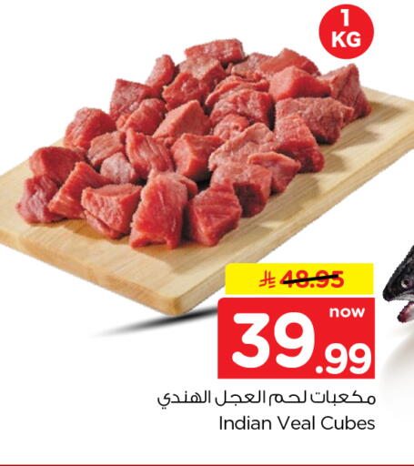 available at هايبر الوفاء in مملكة العربية السعودية, السعودية, سعودية - الخرج