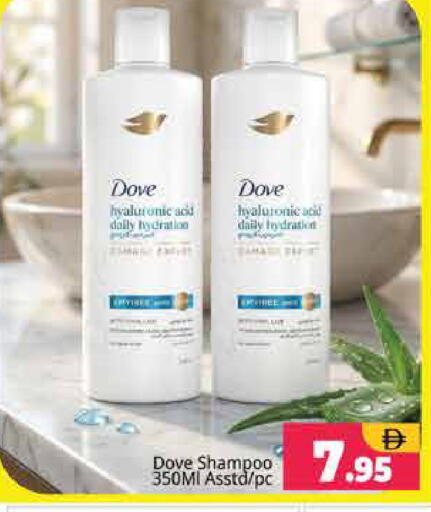 available at Pasons Hypermarket in UAE - Sharjah / Ajman