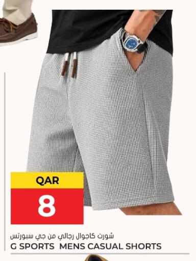 available at Grand Hypermarket in Qatar - Al-Shahaniya
