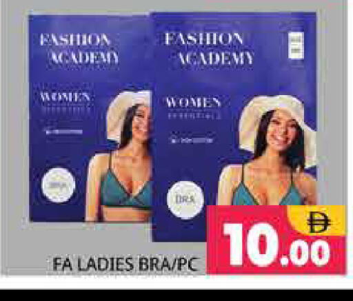 available at Pasons Hypermarket in UAE - Sharjah / Ajman