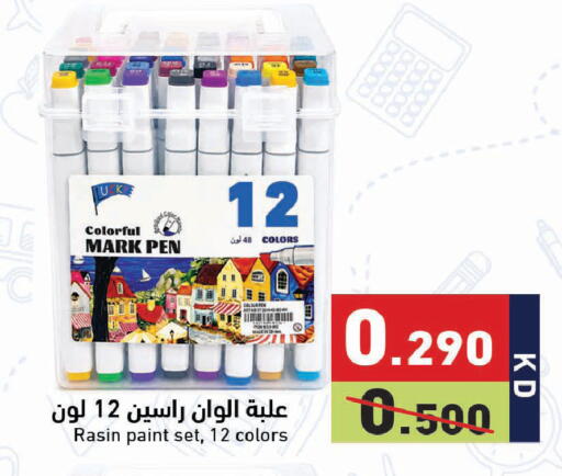 available at Ramez in Kuwait - Jahra Governorate