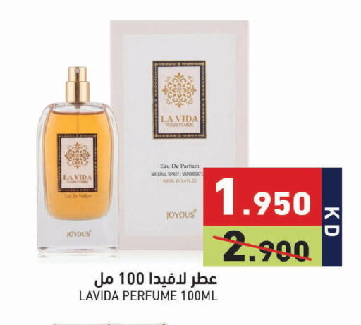 available at Ramez in Kuwait - Jahra Governorate