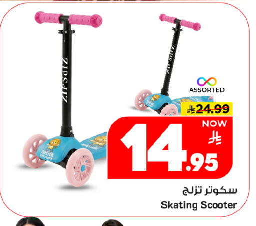 available at Mark & Save in KSA, Saudi Arabia, Saudi - Al Khobar