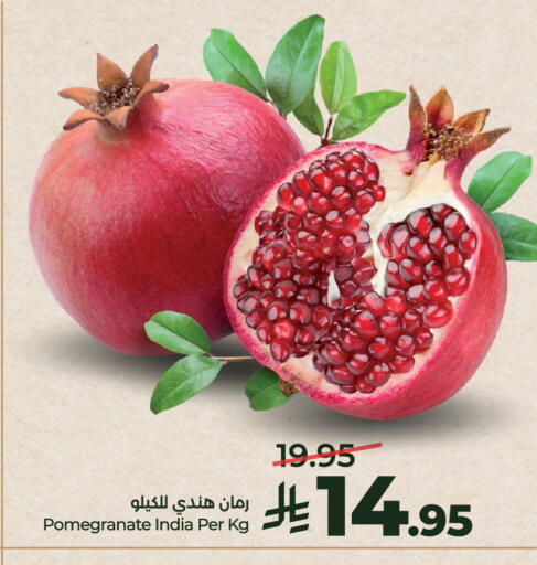 Pomegranate from India available at لولو هايبرماركت in مملكة العربية السعودية, السعودية, سعودية - الخرج