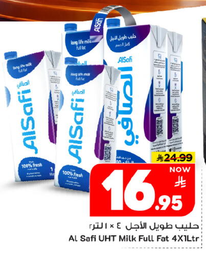 available at مارك & سيف in مملكة العربية السعودية, السعودية, سعودية - الخبر‎