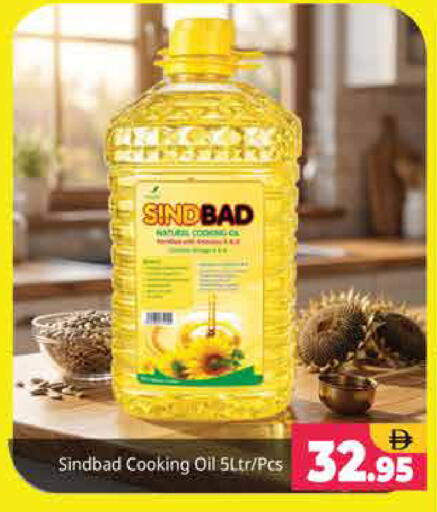 available at Pasons Hypermarket in UAE - Sharjah / Ajman