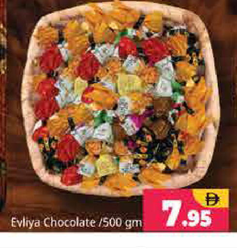 available at Pasons Hypermarket in UAE - Sharjah / Ajman