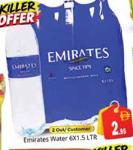 available at Pasons Hypermarket in UAE - Sharjah / Ajman