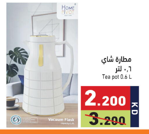available at Ramez in Kuwait - Jahra Governorate