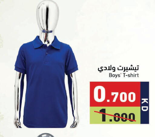 available at Ramez in Kuwait - Jahra Governorate