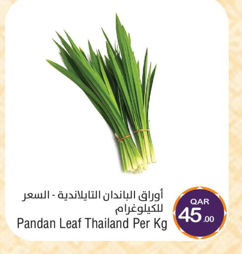 available at Megamart in Qatar - Al Wakra