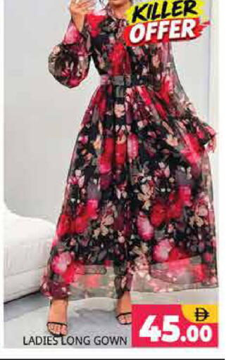 available at Pasons Hypermarket in UAE - Sharjah / Ajman