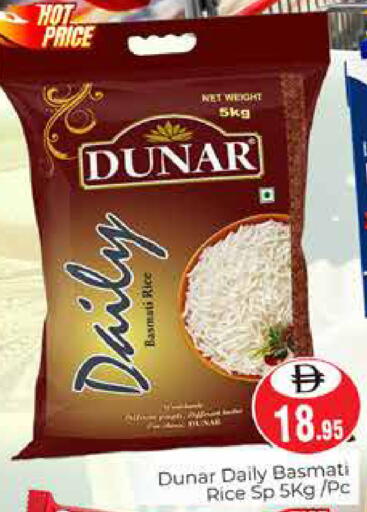 available at Pasons Hypermarket in UAE - Dubai