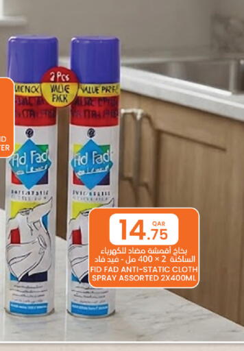 available at Al Baladi Al Yawm in Qatar - Al Shamal