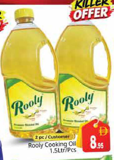 available at Pasons Hypermarket in UAE - Sharjah / Ajman