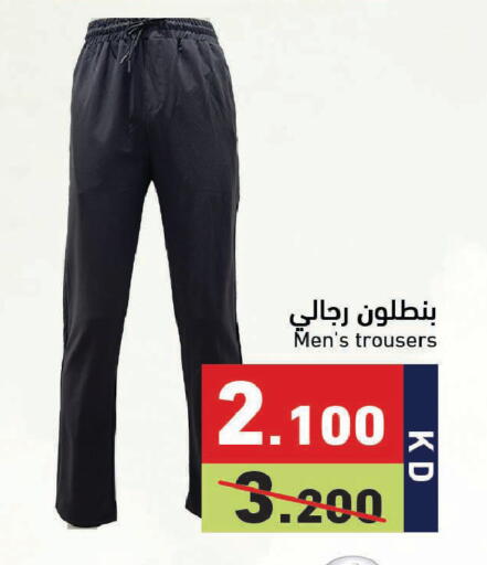 available at Ramez in Kuwait - Jahra Governorate