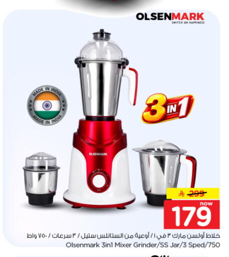 available at Nesto in KSA, Saudi Arabia, Saudi - Al-Kharj