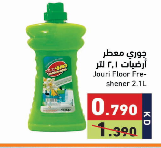 available at Ramez in Kuwait - Jahra Governorate