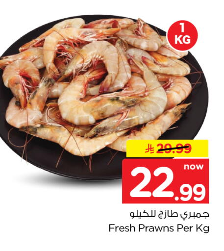available at هايبر الوفاء in مملكة العربية السعودية, السعودية, سعودية - الخرج