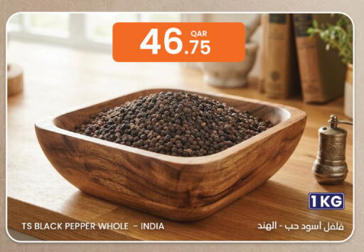 Pepper available at Al Baladi Al Yawm in Qatar - Al Shamal